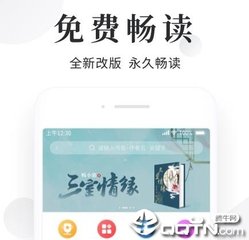 爱游戏手游平台官网下载